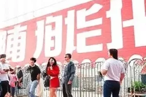 《弹幕里的集体考古》封面，弹幕条带纹理