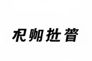《预售数据里的沉默多数》封面，图表色块