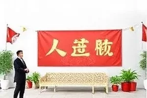 《一条长评掀起的讨论》封面，评论区排版示意